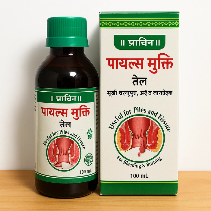 Prachin Piles Mukti Oil 100ml | Herbal Relief for Piles, Hemorrhoids & Pain